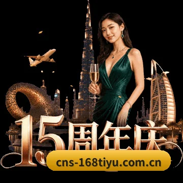 熊猫体育 APP